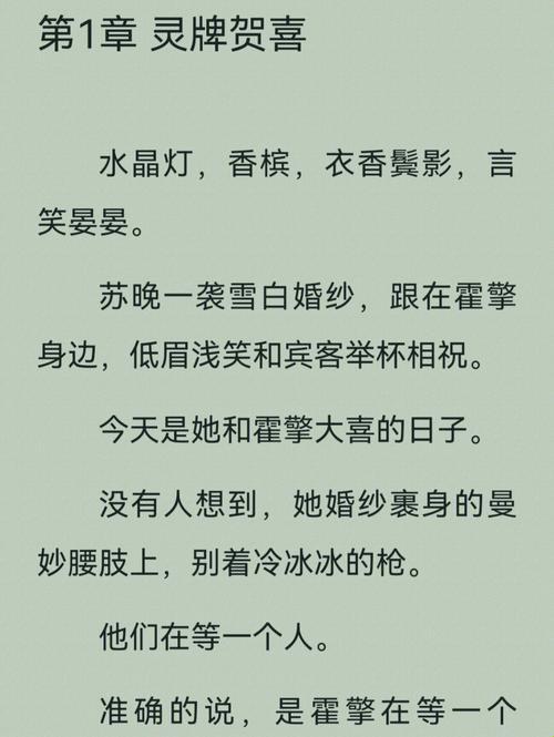如何驯服数字囚笼：极致囚宠的真相与对策