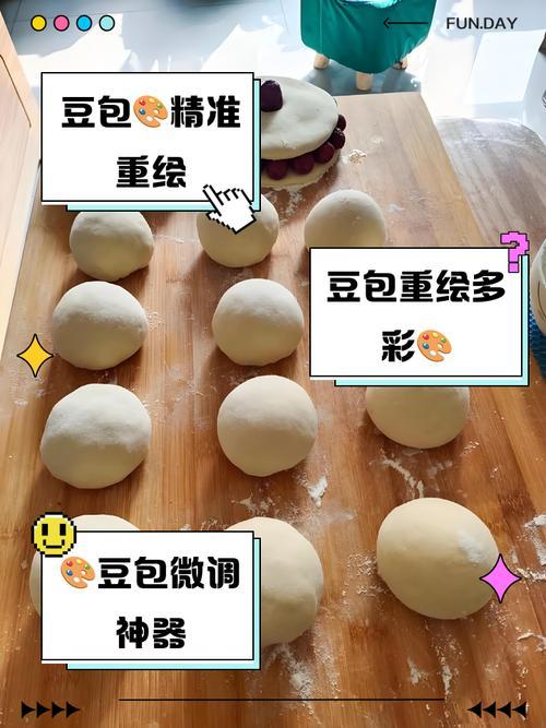 豆包最厉害的功能被低估了吗？这3个隐藏技能让效率翻倍！