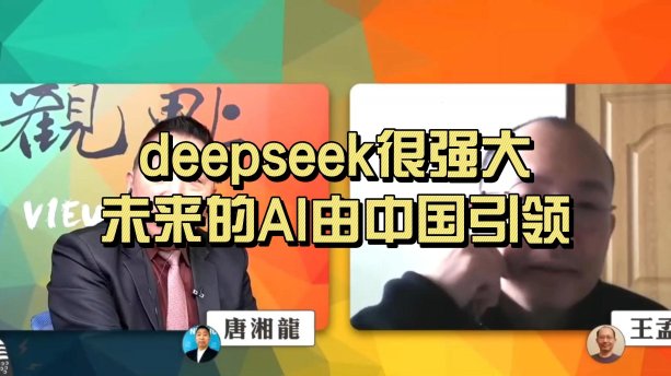 deepseek到底有多强？实测数据告诉你答案