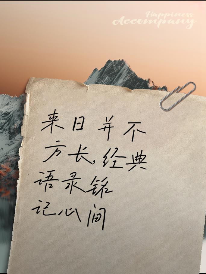 2025版来日方长零砚格格党：最新功能解析与未来趋势预测
