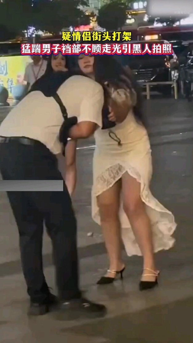 直击命门：男性下体遭重击究竟多危险？
