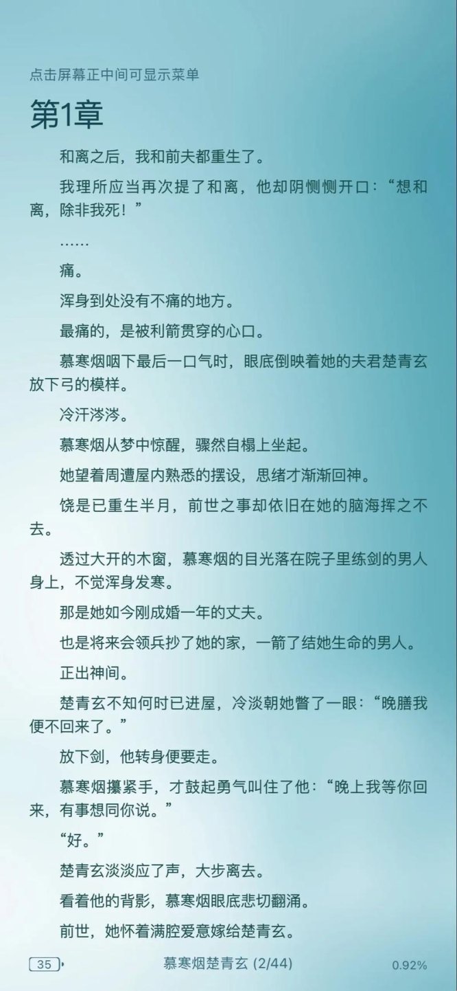 2025新梗！古墓诈尸王妃竟把摄政王当充电宝？网友直呼这波穿越操作太6了