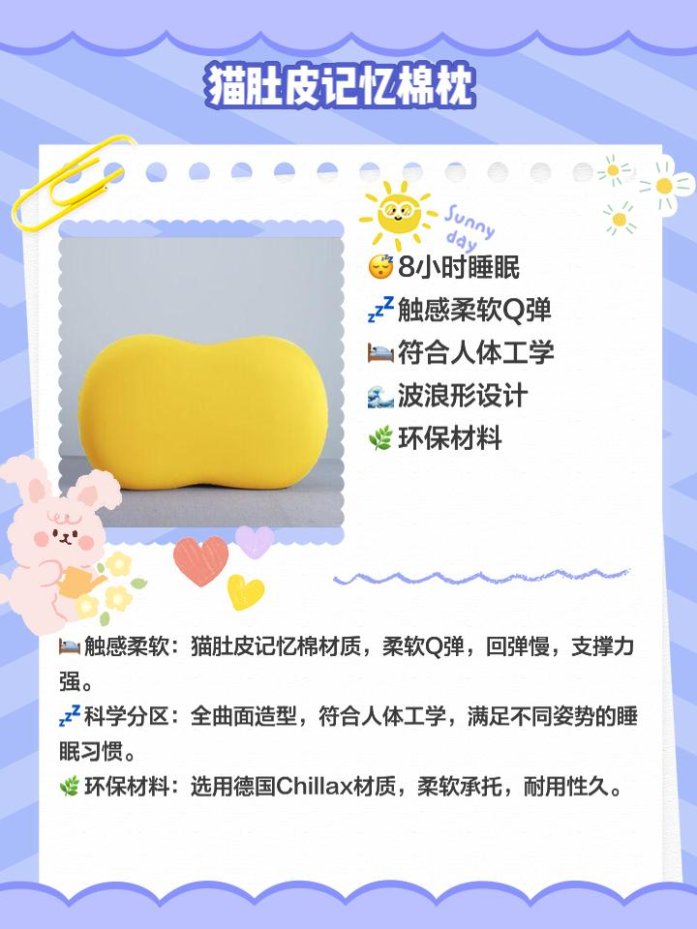 2025新解法！枕头怎么让小豆豆获得快乐竟成当代玄学？听听杭州程序员怒怼的真相