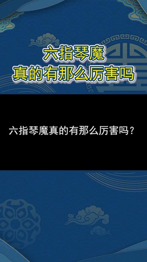 第六根手指黑科技爆改人类进化路线 广州深圳程序员连夜改代码