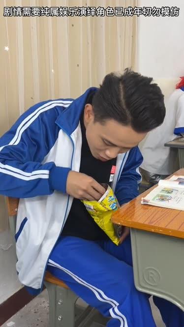 2025年学生课堂零食偷吃解决方案：深度解析与实战验证