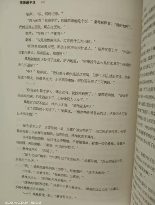 2025新说法！别躲我知道你藏不住免费阅读竟成地铁通勤神器？网友直呼真香了