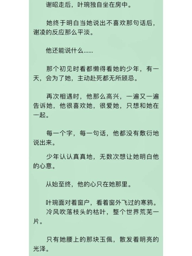 2025年新少爷主动认错挨打受罚：惩戒教育的未来趋势与争议