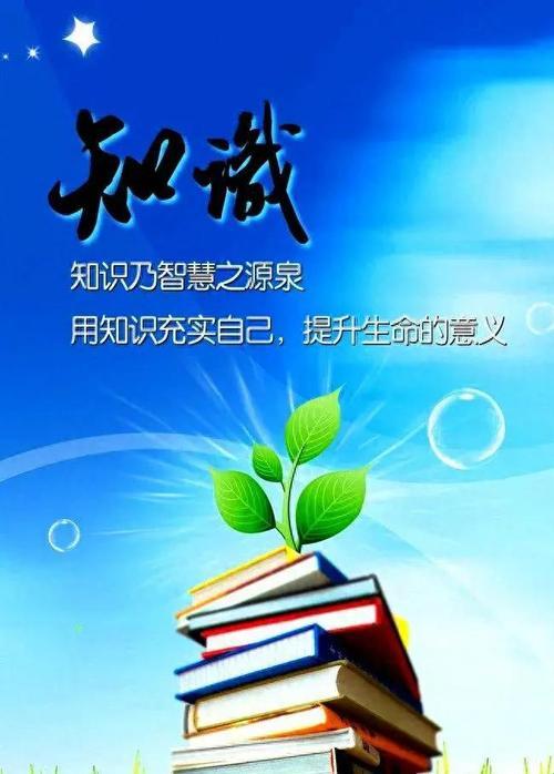 2025认知重构指南：知识如何成为你的决策杠杆与生存护甲？
