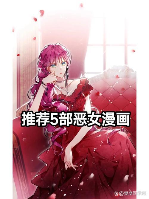 新反派美学争议!恶毒又漂亮的反派by摘星隐藏设定被挖 网友直呼认知重构