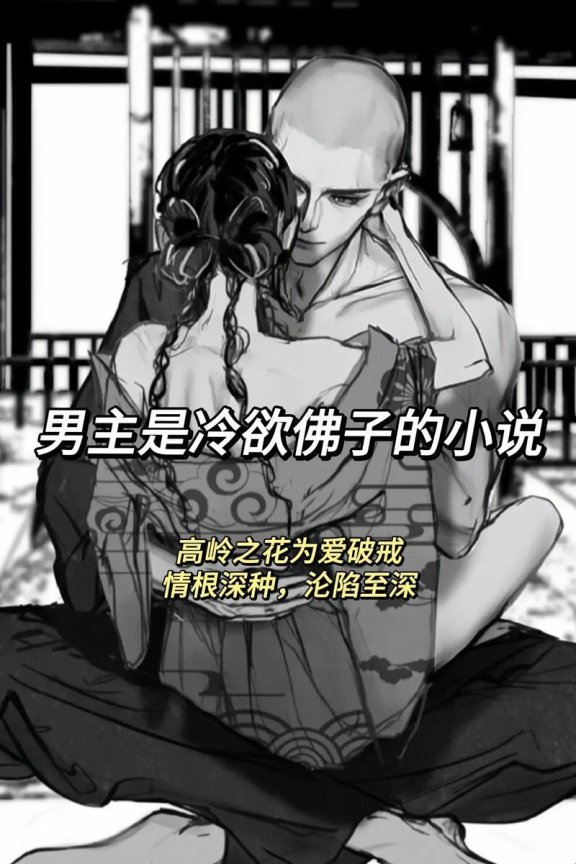 2025年宗教场所数字化合规改造深度解析