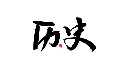 2025年汉字识别技术深度解析：基于声纹溯源的读音验证实战方案