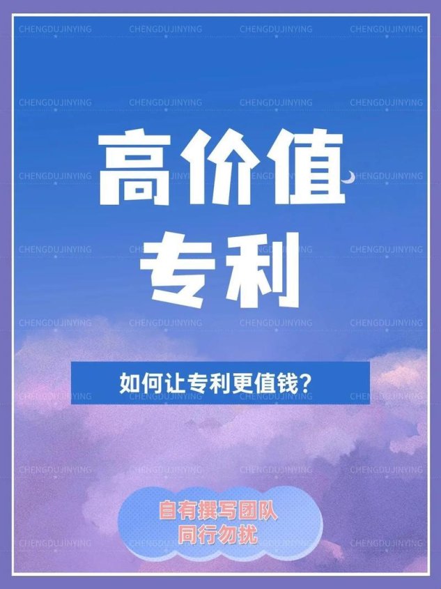 2025年科技型企业专利布局困境与高价值专利培育实战验证