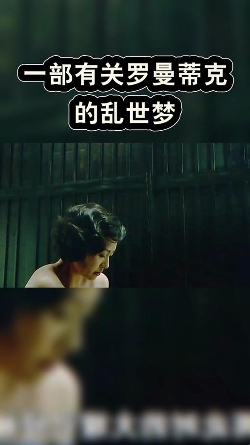 罗曼蒂克切片：你的情感数据正在被谁偷走？