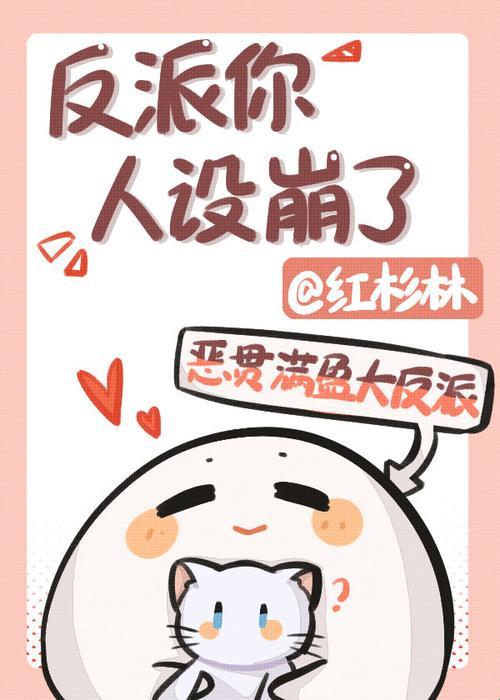 妈你人设崩了电子书，意想不到的惊喜