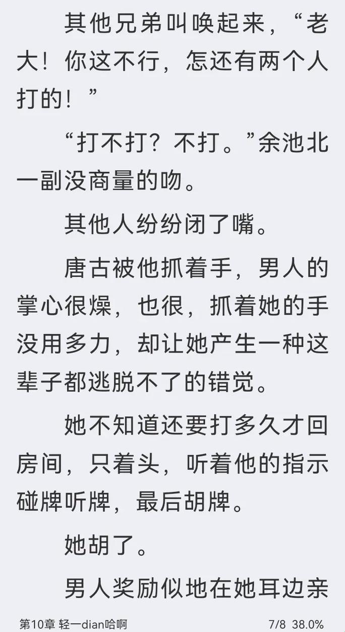 新手必看！解锁《戏里戏外》岑哥双线叙事的隐藏逆袭公式