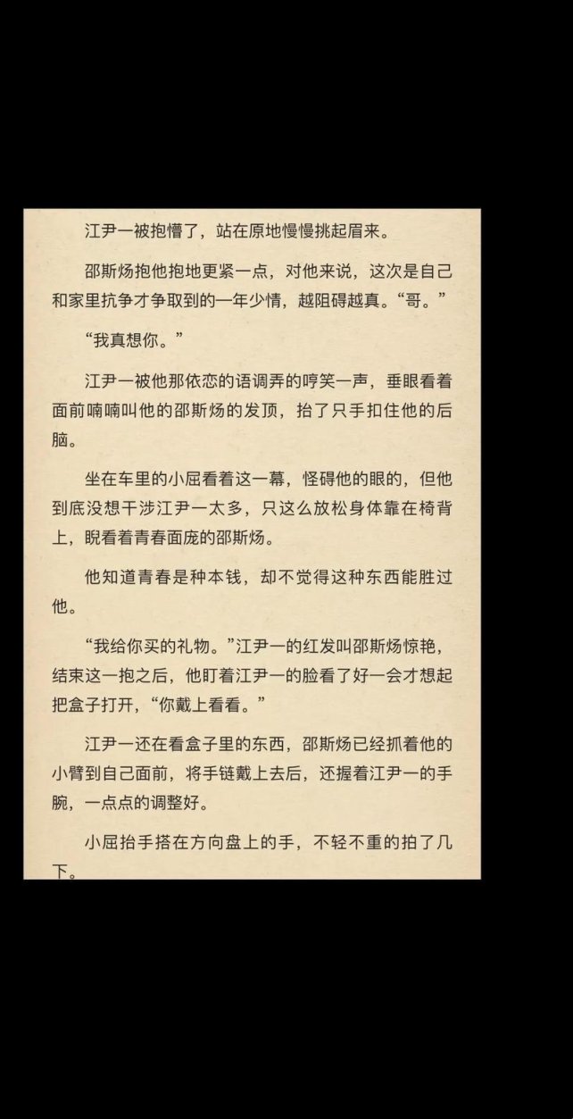 量子裂变引擎驱动免费文学生态重构