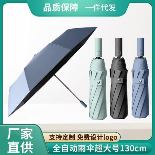 拆解小雨伞定价迷局：一盒价格背后的消费博弈论