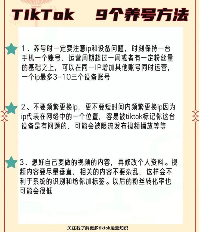 2025抖音养号玄学暴雷！新手必看三大反常识信号