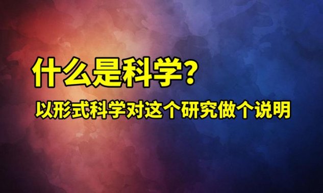 形式科学真香？这3个隐藏功能让普通人秒变决策高手！