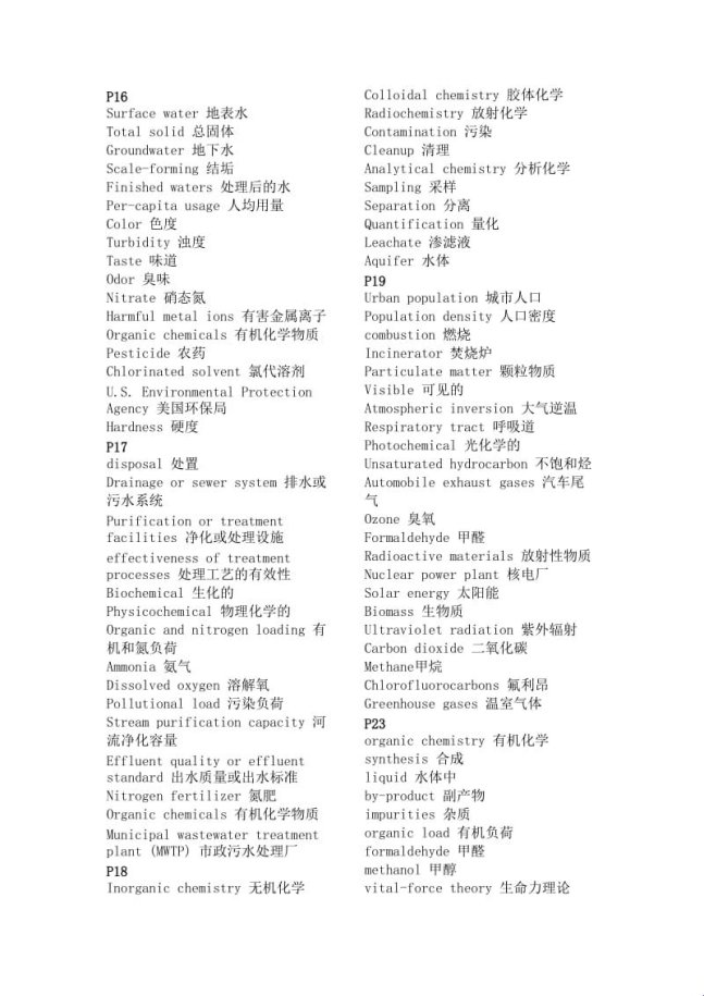2025新说法！科技词汇大全英语真能让你怒怼甲方？别忽略这份脑洞指南
