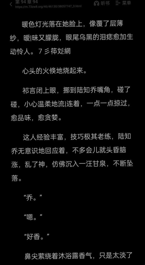 2025年小说创作场景瓶颈深度解析：智能续写技术实战验证
