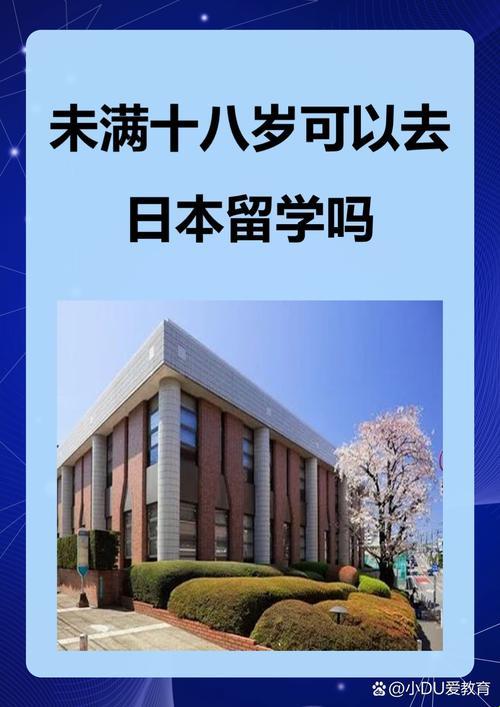 低龄留学新风口：ai监管下的教育突围战