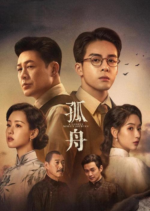 新晋玩家必看！孤舟笔趣阁2025版竟藏逆天操作链
