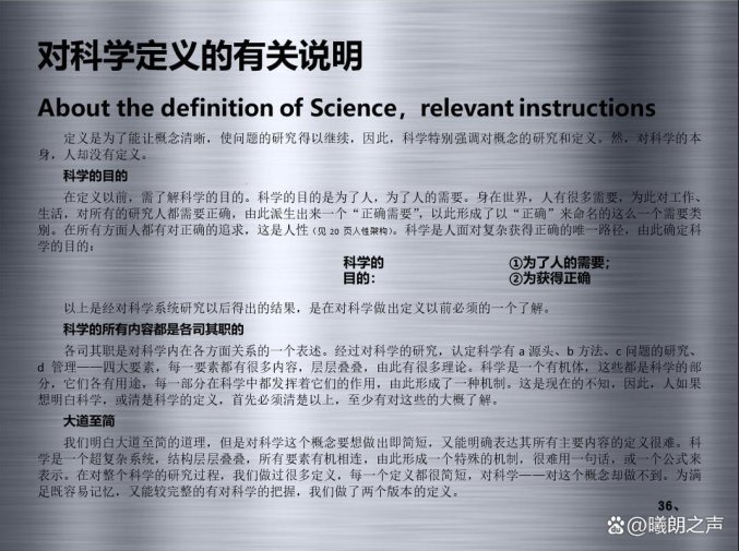 未来智核解码行动：科学基因与创新裂变的临界点突破