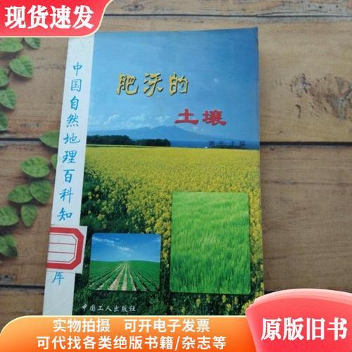 智能犁地宝解锁妈妈的沃土密码