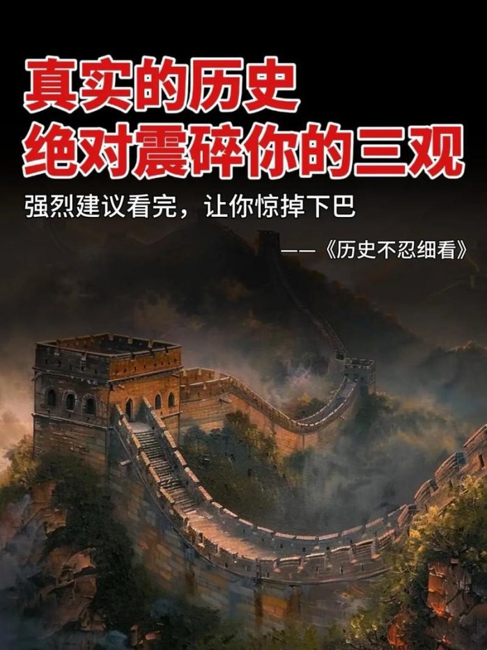 2025年3月：历史就是现实吗？科技如何重塑过去