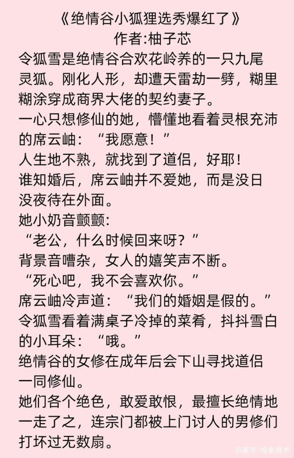 仙尊疯魔背后，你真的看懂现代人的情感绝症了吗？