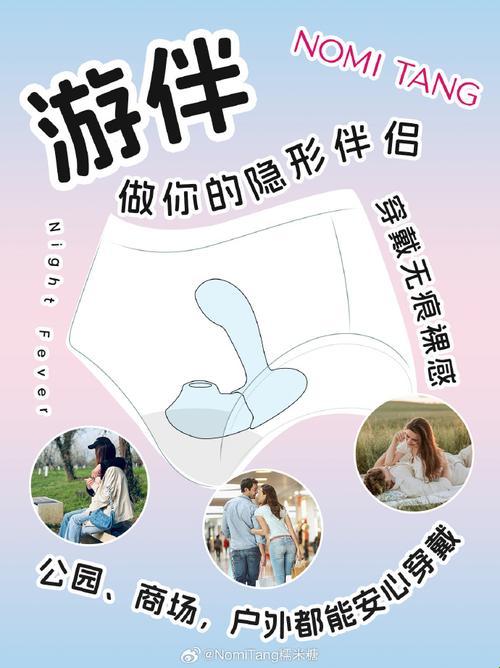 2025新物种指南:入体小玩具挑战出门防脱落技巧竟成地铁通勤神器?