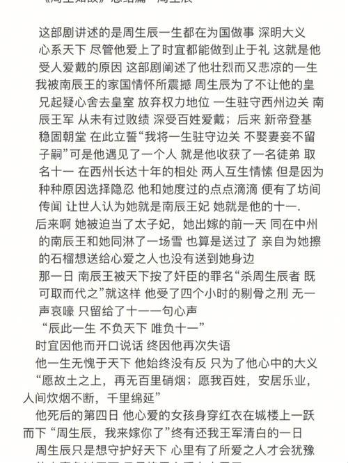 2025年长文本生成合规性深度解析：基于周生辰从后面折腾时宜续写的实战验证方案