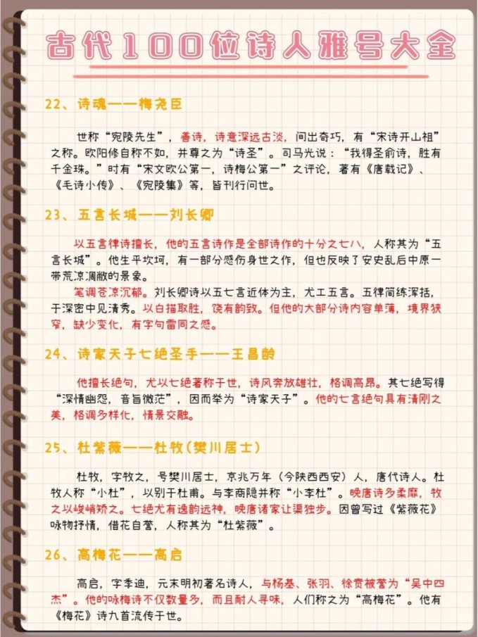 2025年文化遗产数字化痛点深度解析：汉朝的雅号72种智能识别方案实战验证