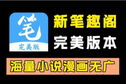 3月必看！成器的大哥笔趣阁txt下载隐藏功能曝光 网友直呼真香