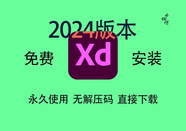 2025新玩法！xdevios中文免费版邮箱被扒出隐藏彩蛋，网友直呼真香还是翻车？