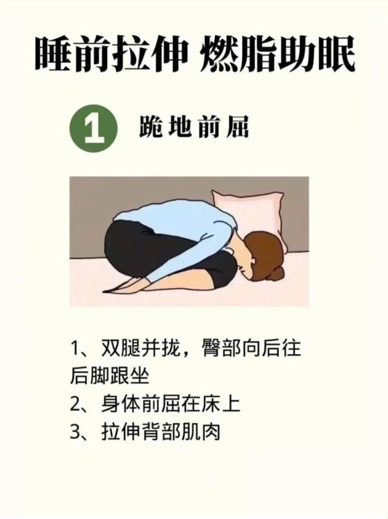 2025年运动安全防护深度解析：剧烈运动后能马上躺下来吗的实战验证方案