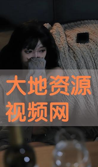 新风口！2025版大地资源二播放黑科技竟被网友直呼“反人类”？