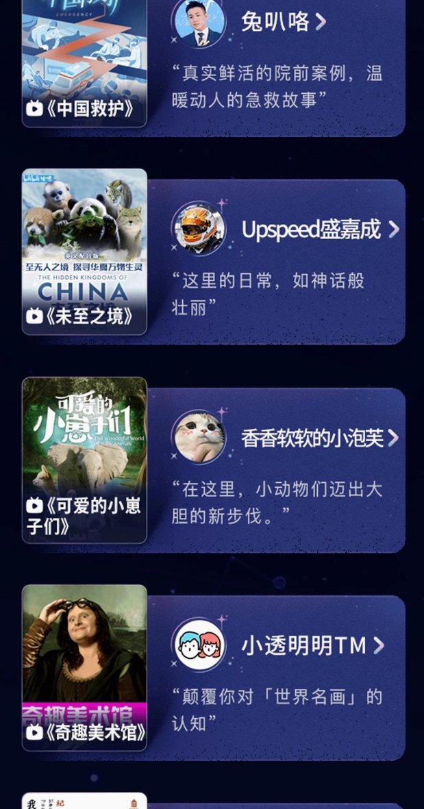 2025新说法!b站3000免费纪录片隐藏功能火了 网友直呼别再踩坑