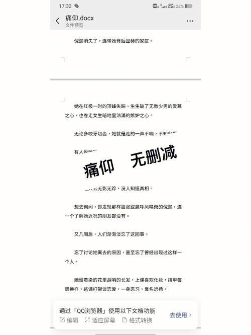2025电子书江湖剧变：痛仰无弹窗免费读竟成流量收割机？