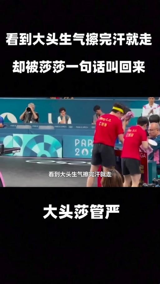新科技视角！大头压在莎莎身上事件2025全场景拆解