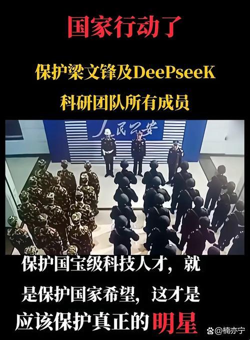 2025梁文峰团队保护新规：科技圈怒怼数据金钟罩是福是祸？