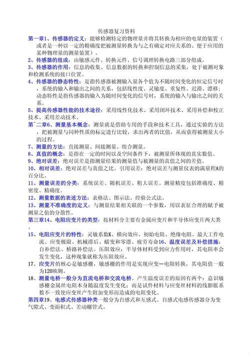 2025版高科技的解释真相你敢信吗 别被忽悠了这些认知陷阱