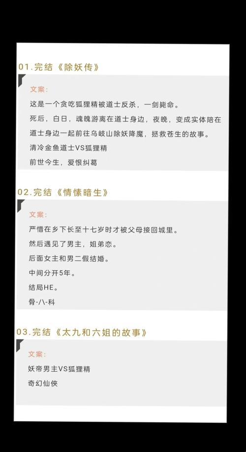 2025网络文学暗流涌动？一叶孤舟笔趣阁争议背后藏着哪些新玩法