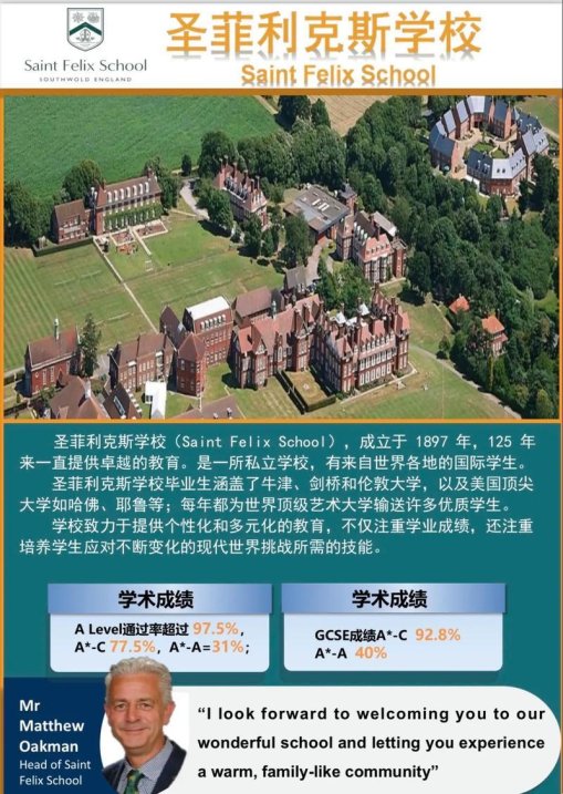 新“sc校园”惊现神秘彩蛋？网友直呼这操作比踩坑还离谱！2025版攻略速戳