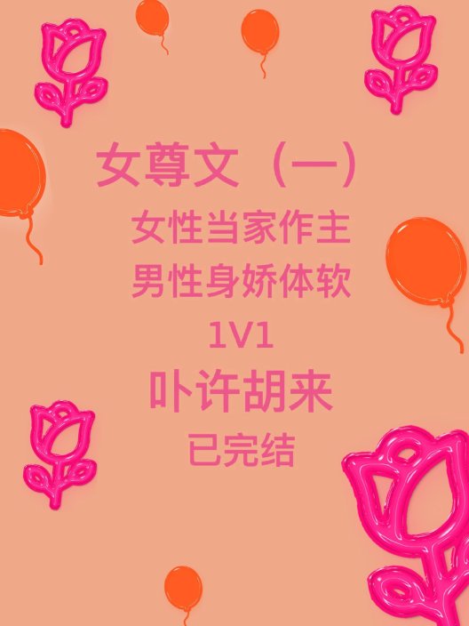 2025女尊新浪潮：顾良戒尺背后的数据杠杆你敢信？