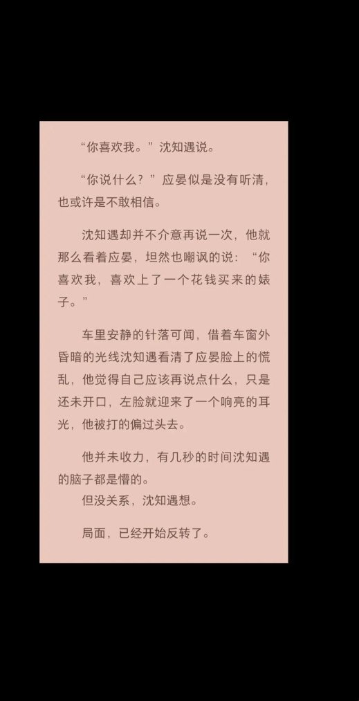 2025年网络文学合规传播深度解析与实战验证体系