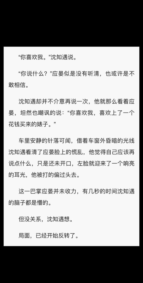 2025年网络文学合规传播深度解析与实战验证体系