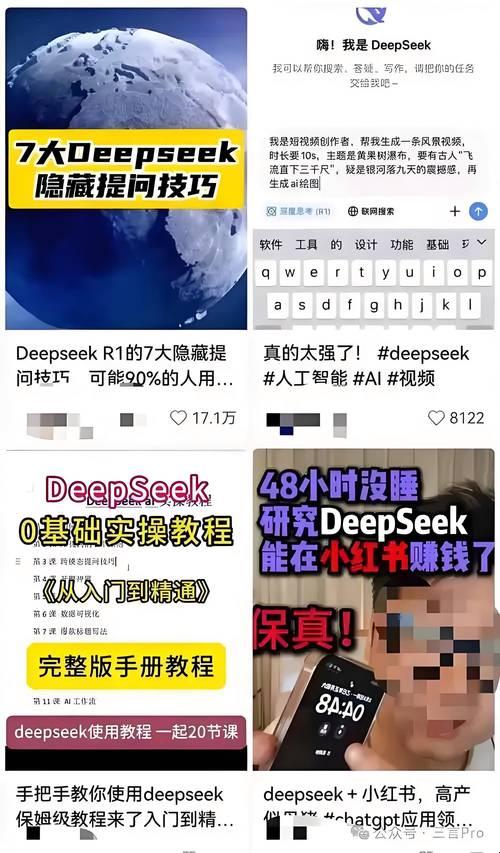 2025新策略！网友实测deepseek炒股模型竟能预判黑天鹅？（附避坑手册）