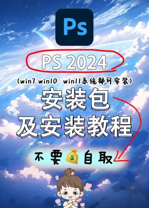 为什么你的下载安装操作正在泄露隐私？95%用户忽略的防御手册